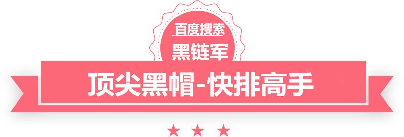 管家婆黑白马报图库山东大学体育学院